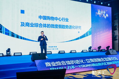 商業(yè)綜合體的進化與未來 文商旅融合下的城市新地標